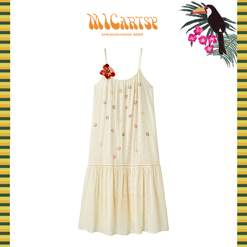 MICartsy百搭H型原创设计