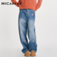 MICartsy王紫珊配饰车togo系列秋冬新款 手工钉珠钮扣牛仔裤 女