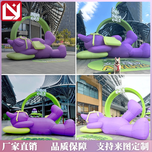 充气卡通动物气模定制户外发光吉祥物商场景区美陈装饰