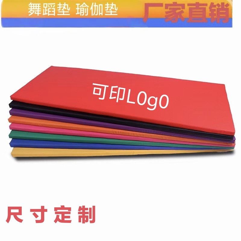 儿童舞蹈垫体育垫仰卧起坐爬行垫迷彩三折多功能四折防护瑜伽订做
