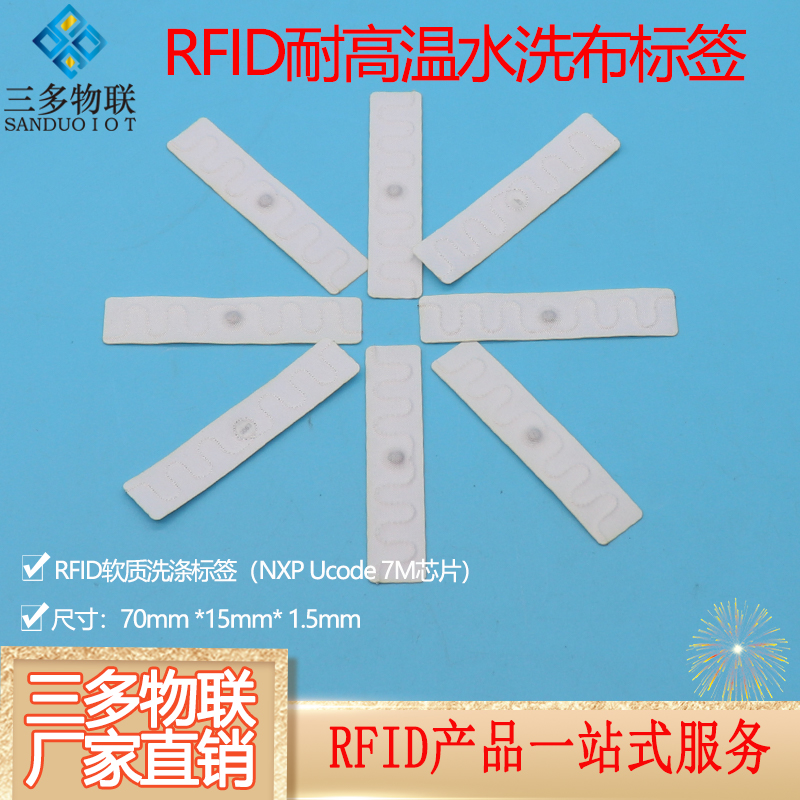 服装洗涤标多少钱 服装洗涤标优惠券免费领取 有条鱼