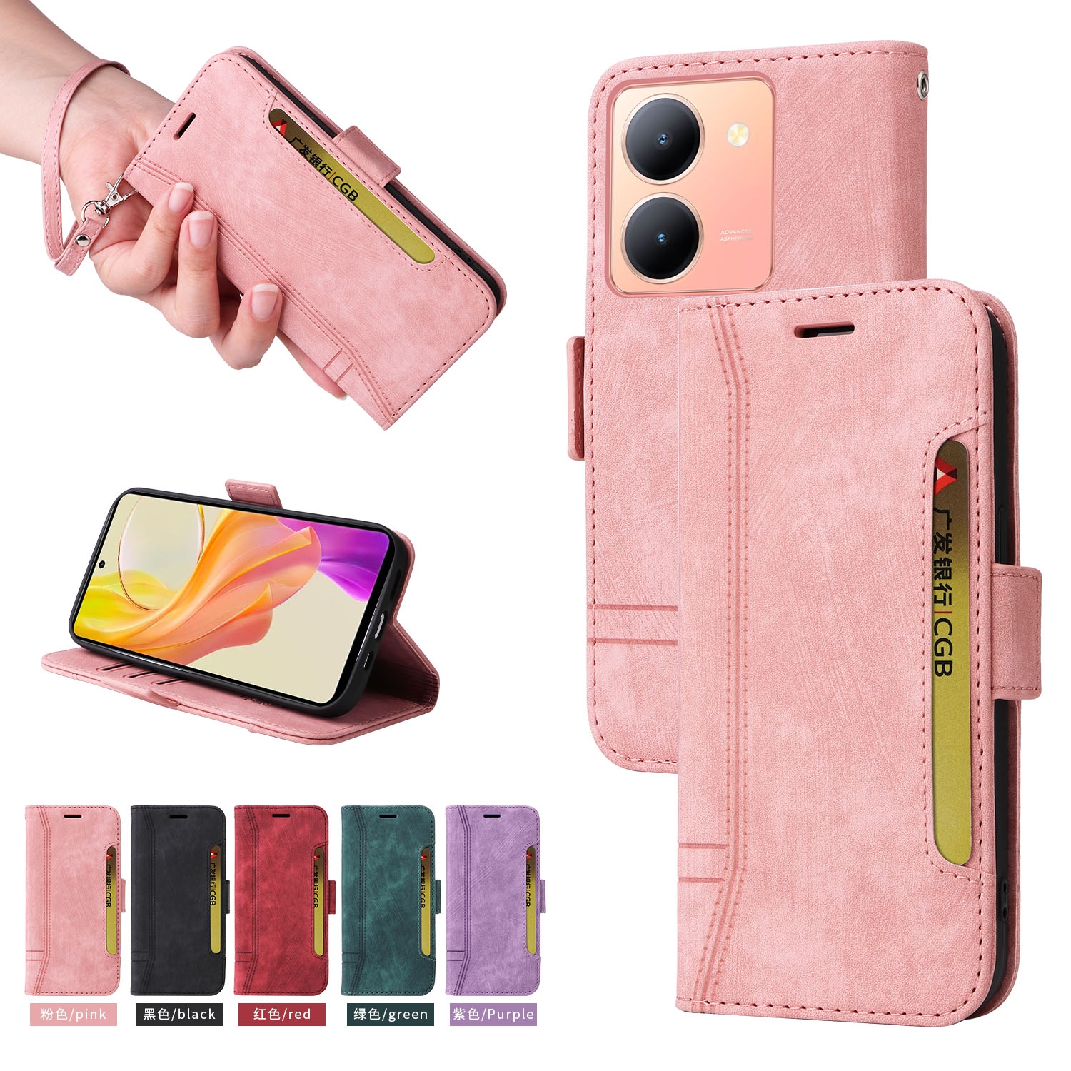 适用于vivo Y78 Plus 5G复古纹多卡位皮套插卡手机壳男女壳翻盖式