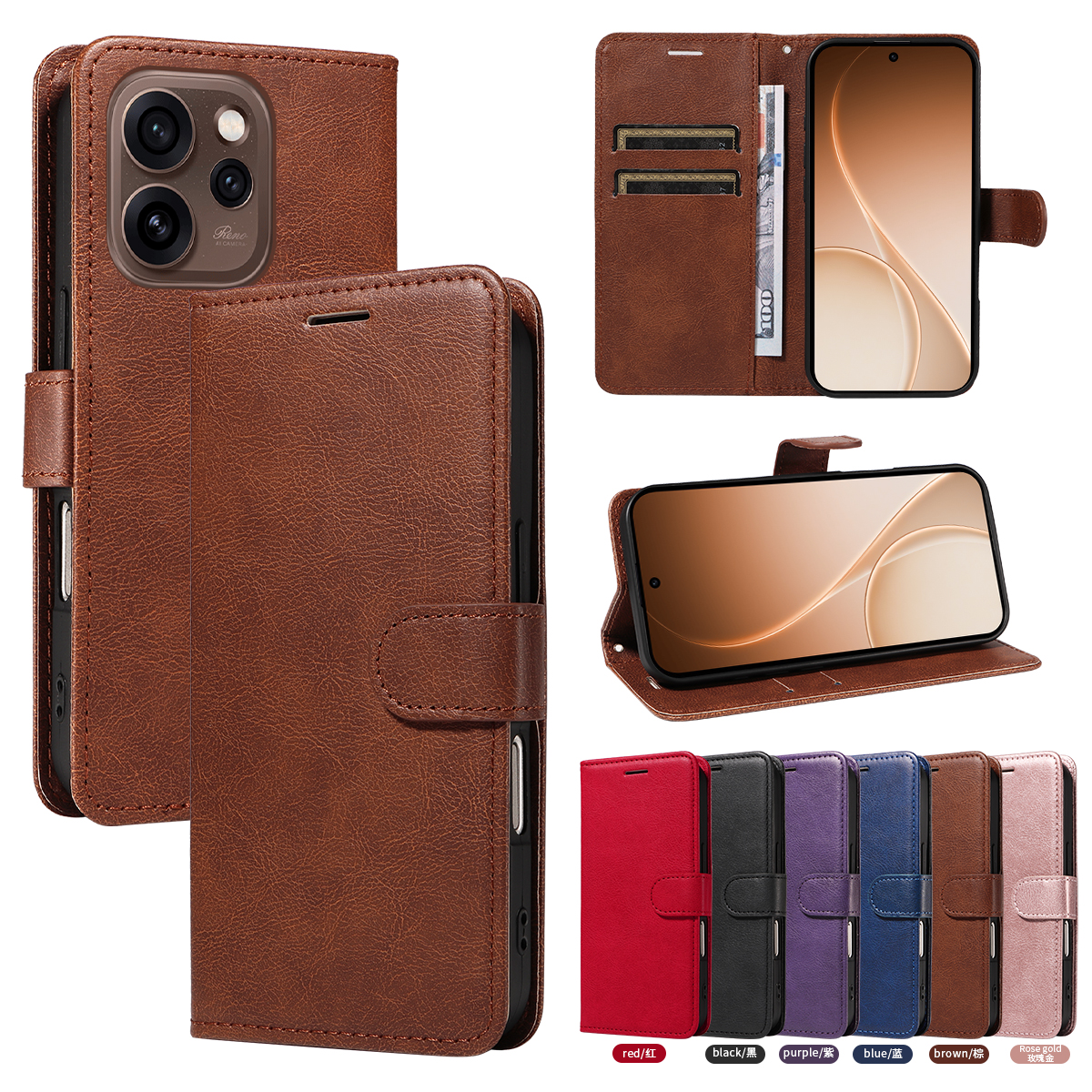 适用于OPPO Reno 15 5G简约纯色皮套手机壳插卡防摔保护套翻盖式商务男女外壳