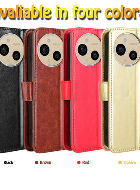 适用于夏普Aquos Sense9，SH-M29疯马纹皮套手机壳插卡防摔保护套翻盖式男女壳商务外壳