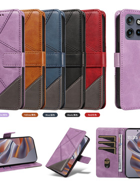 适用于MOTO ThinkPhone25，Edge50 Neo，S50 5G菱格拼接双色小牛纹皮套手机壳翻盖插卡防摔保护套商务