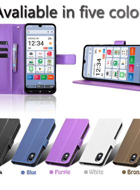 适用于中兴ZTE かんたんスマホ5，A601ZT，简易5钻石纹皮套手机壳翻盖式插卡保护套防摔商务男女外壳