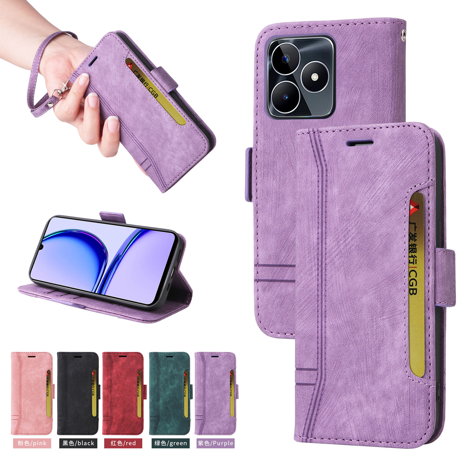 适用于OPPO Realme C53/Narzo N53复古纹多卡位皮套插卡手机壳男
