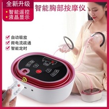 电动丰胸仪微电流针灸增大乳房按摩器振动家用丰乳仪真空吸脂器