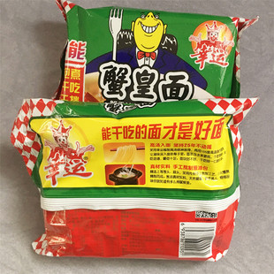 幸运方便面安徽正品蟹黄面老牌子方便面怀旧零食老式面干吃面香脆