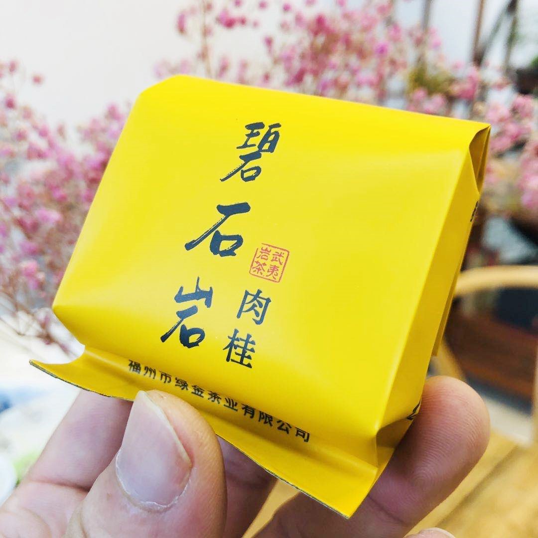 【韻香型】武夷巖茶正巖巖骨花香碧石巖肉桂30小包桂皮香顯優(yōu)質(zhì)茶