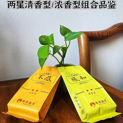 【保品质拼价格促销量】龙岩漳平水仙茶传统浓香和清香型6包茶叶
