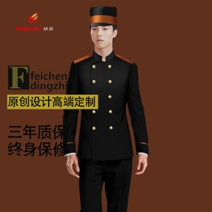 酒店秋季礼宾服宾馆定制男酒店迎宾服秋冬黑色上班英式简约制服
