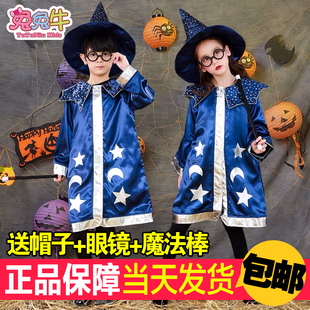 儿童哈利波特披风万圣节男童女童cosplay幼儿园化妆舞会表演服装