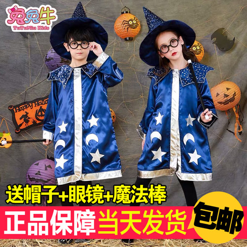 儿童哈利波特披风万圣节男童女童cosplay幼儿园化妆舞会表演服装