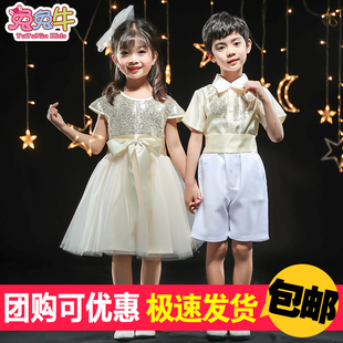 国庆儿童合唱演出服男童女童亮片蓬蓬裙小学生大合唱朗诵表演服装
