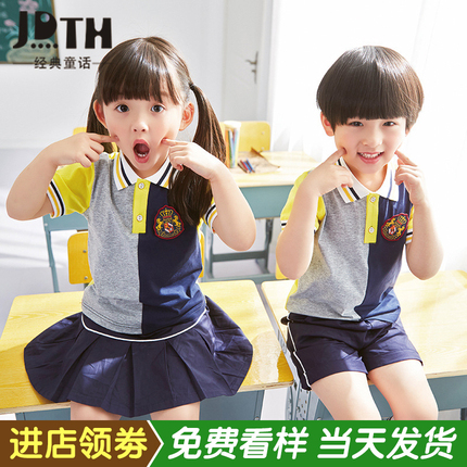 幼儿园园服夏季装短袖两件套英伦风小学生校服儿童运动服小学班服