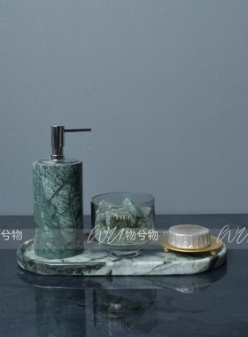 WU 物兮物 绿色卫浴托盘香薰组合样板房展厅民宿家居饰品摆件软装