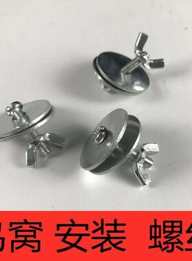 繁殖箱配件鸟窝安装组装固定螺丝鹦鹉窝小鸟箱巢螺丝养鸟用品零件