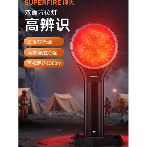 神火铁路信号灯磁吸式双