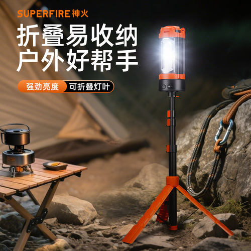 神火FS43露营灯照明户外