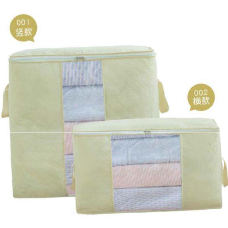 Storage cotton-padded clothes wardrobe Clothing Finishing Bag Artifact Vertical section Bag Outsize dormitory Super large Storage bag quiltin the Storage consolidation , Home Storage appliances , Storage box , Storage box  category - from Buy2taobao.com to provide professional Taobao agent buy service