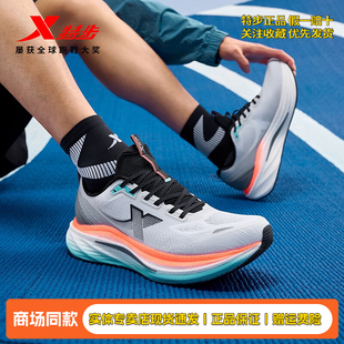 特步男鞋影擎3.0跑步鞋2025秋季新款网面透气运动鞋轻便减震跑鞋