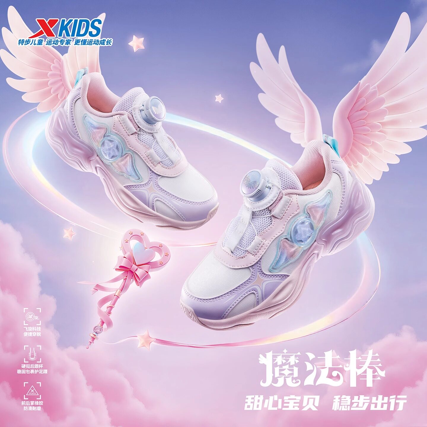 特步儿童运动休闲鞋女童鞋皮面