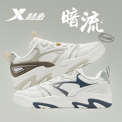 特步男鞋板鞋暗流运动鞋2025夏季新款官方正品潮流轻便透气休闲鞋