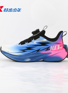 特步儿童100ES跑鞋男中大童鞋2026春季旋钮减震跑步鞋休闲运动鞋