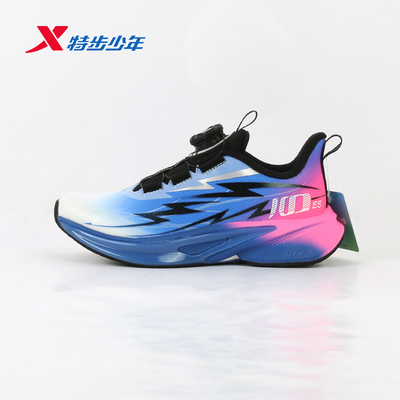 特步儿童100ES跑鞋男运动鞋