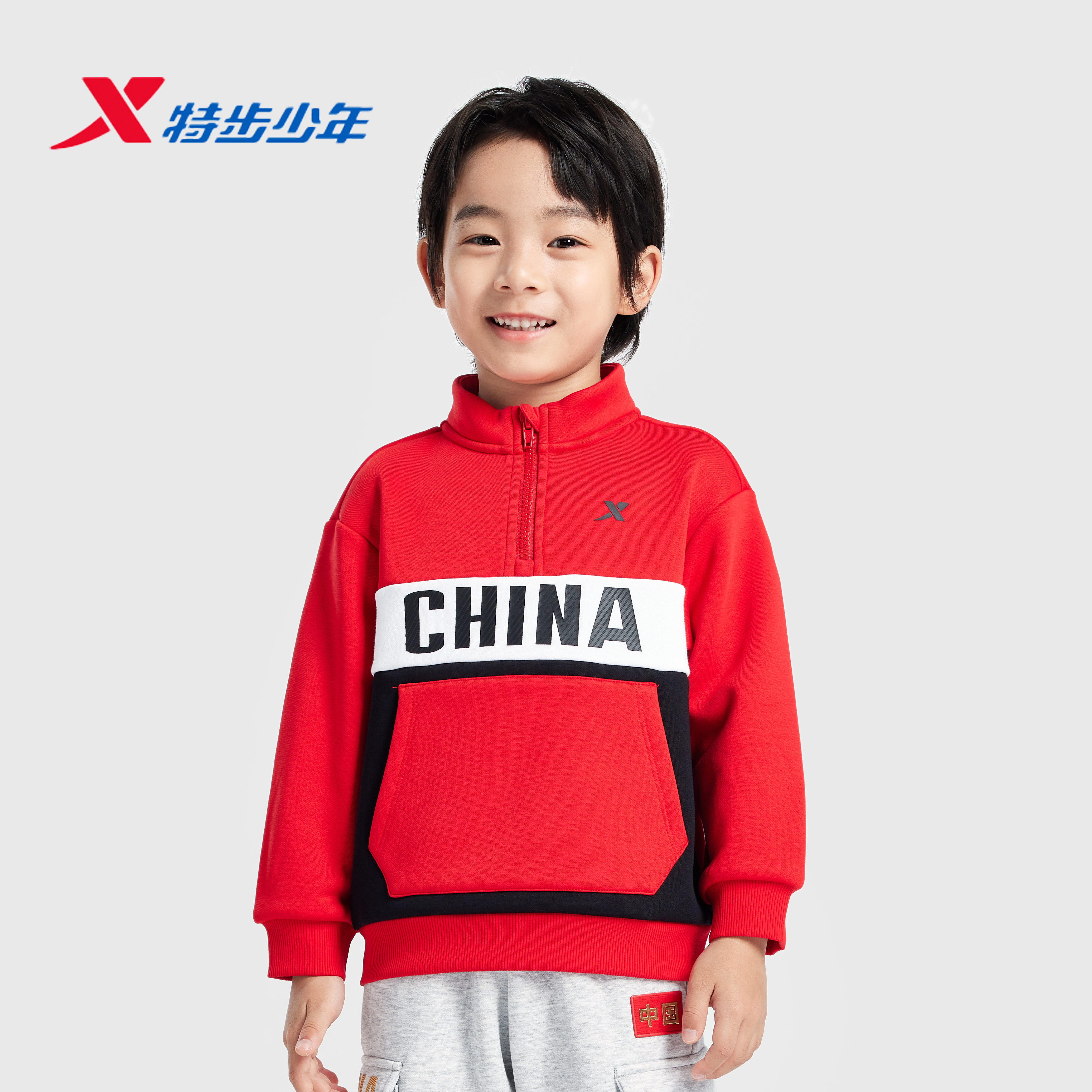 特步儿童卫衣男小童2025冬季新款宽松加绒保暖立领675425203181