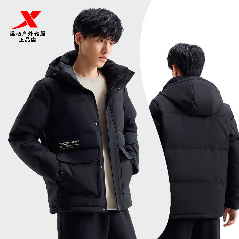 特步羽绒服男款新款冬季保暖舒适面包服工装夹克加厚鸭绒外套