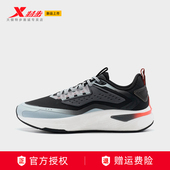 新款 冬季 减震跑鞋 男子运动鞋 子 特步男鞋 休闲健身鞋 星耀跑步鞋