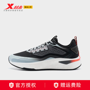 特步男鞋星耀跑步鞋冬季新款减震跑鞋男子运动鞋休闲健身鞋子