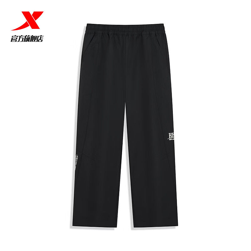 特步运动长裤男士2026春季新款直筒休闲裤阔腿运动裤974129980280,运动服/休闲服装,运动长裤,淘宝优惠券,粉丝福利购,淘宝优惠卷