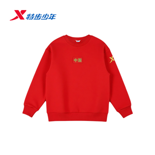 特步儿童套头卫衣2026春季 中国CHINA圆领上衣674125208371 新年款