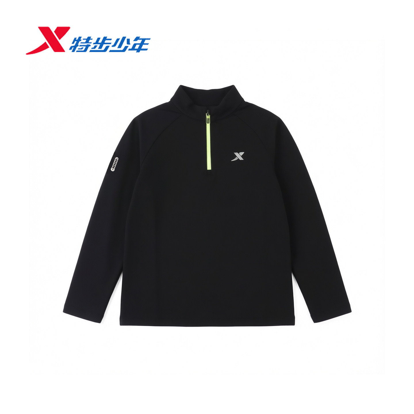 特步儿童长袖T恤男大童立领