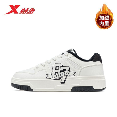 特步男鞋二棉鞋加绒板鞋皮面运动