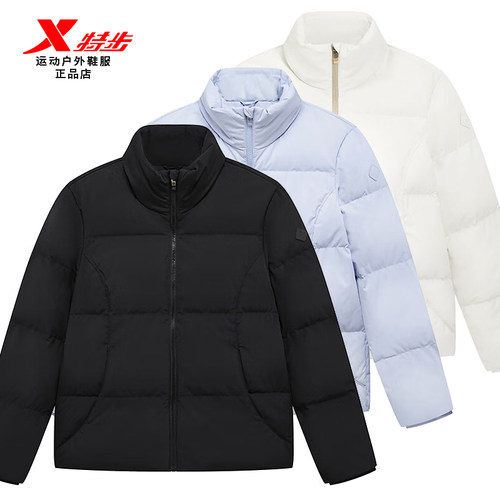 特步三防羽绒服女远红外保暖外套