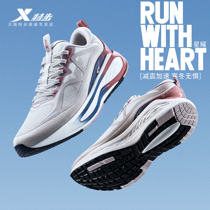 XTEP/特步2023秋季新款女运动鞋