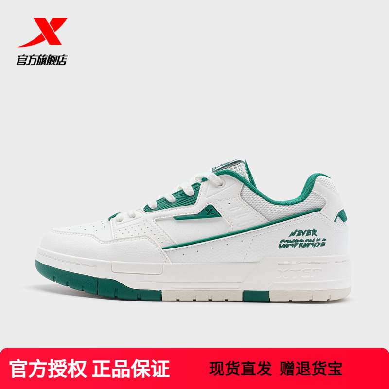 特步新晖|板鞋2024夏季新款男鞋正品休闲鞋运动鞋男976219310011