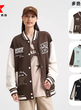 特步夹克外套男女新款秋季美式复古针织上衣情侣款百搭棒球衫