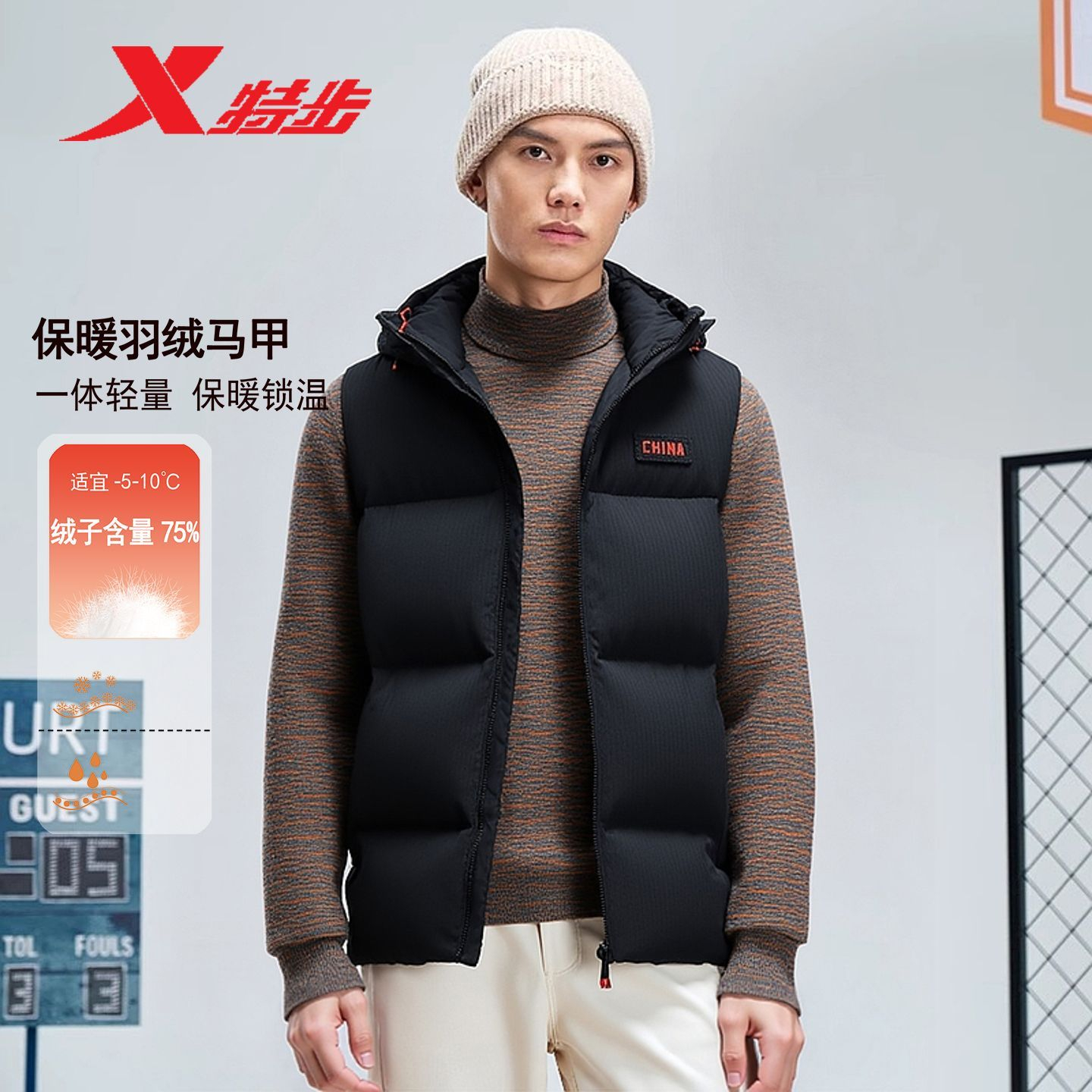 特步CHINA羽绒马甲男2025冬季新款黑色轻薄保暖外套975429260138