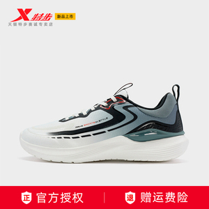 特步跑步鞋男鞋冬季新款皮面减震防滑休闲运动鞋977419110072