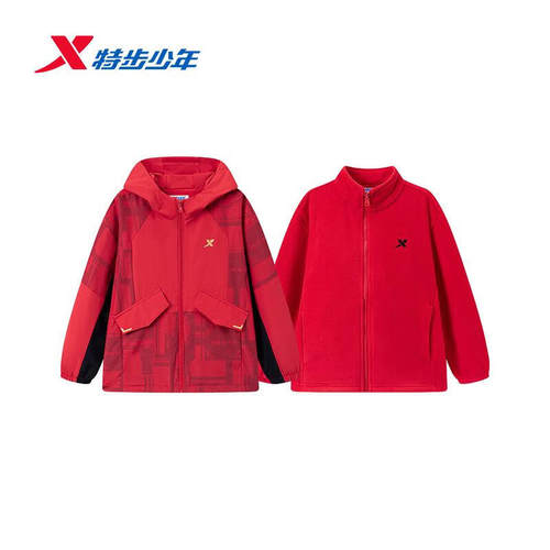 特步儿童三合一冲锋衣外套