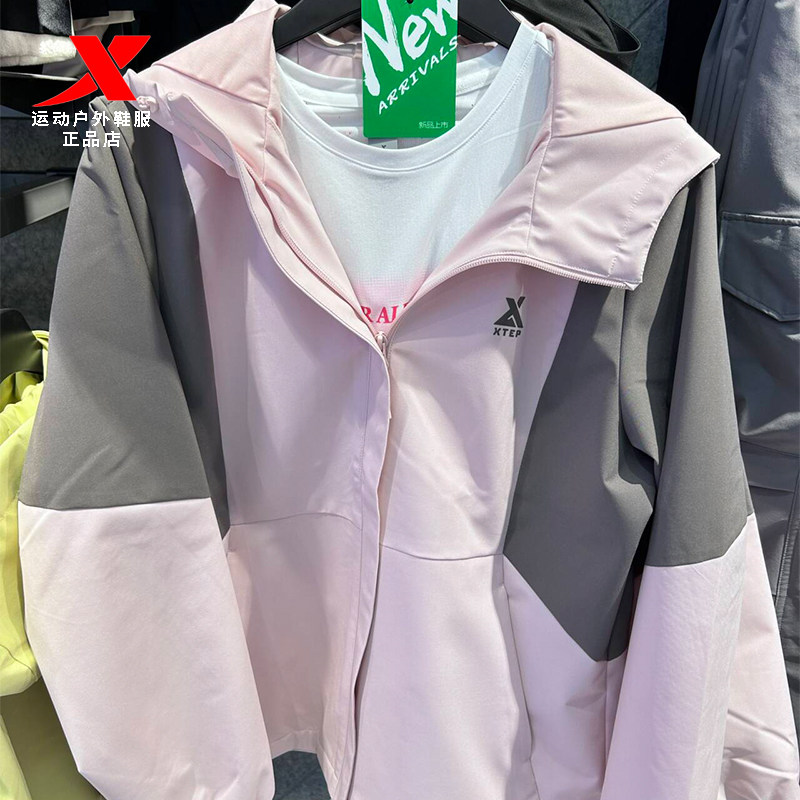 特步冲锋衣外套女款2026春季新款梭织加绒双层风衣974128160033