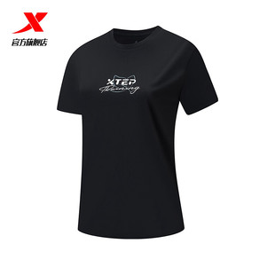 特步冰丝透气短袖T恤女2025夏季新款速干宽松针织衫975228010060