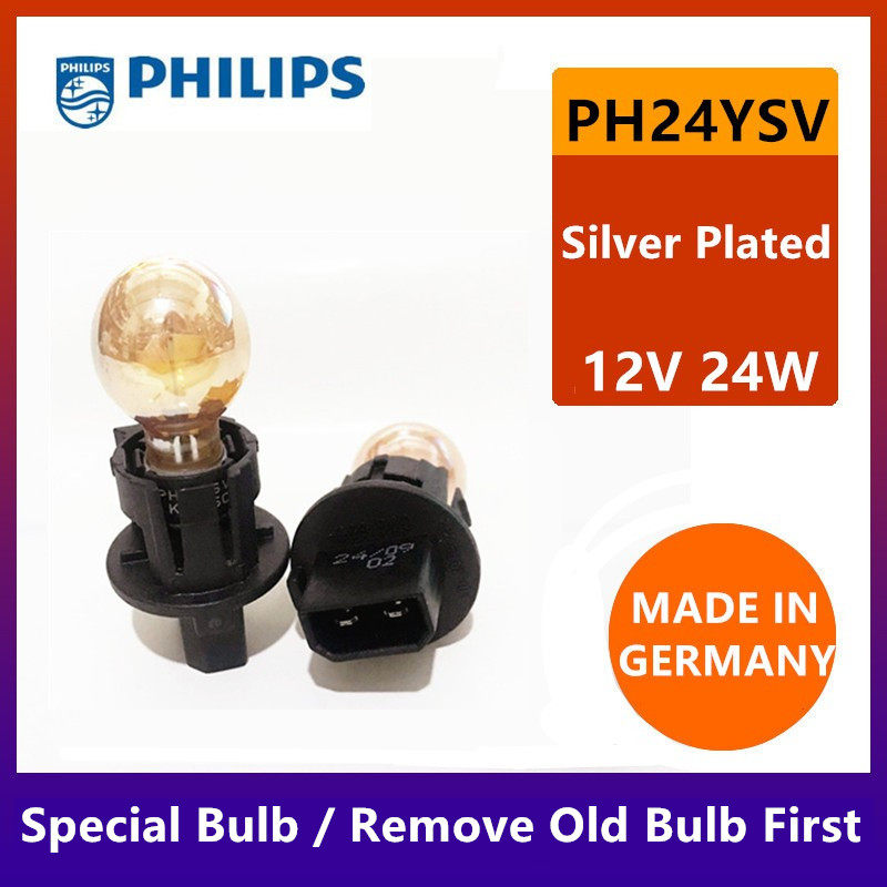 philips原装镀银PH24YSV专用车前转向灯灯泡12V汽车方向灯泡24W