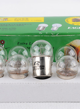 鹰牌汽车尾灯2405（24V/10W)适用于24V车型，卡车/大巴等