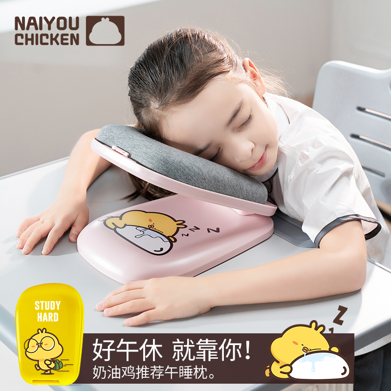 学校便携折叠儿童午休神器记忆棉